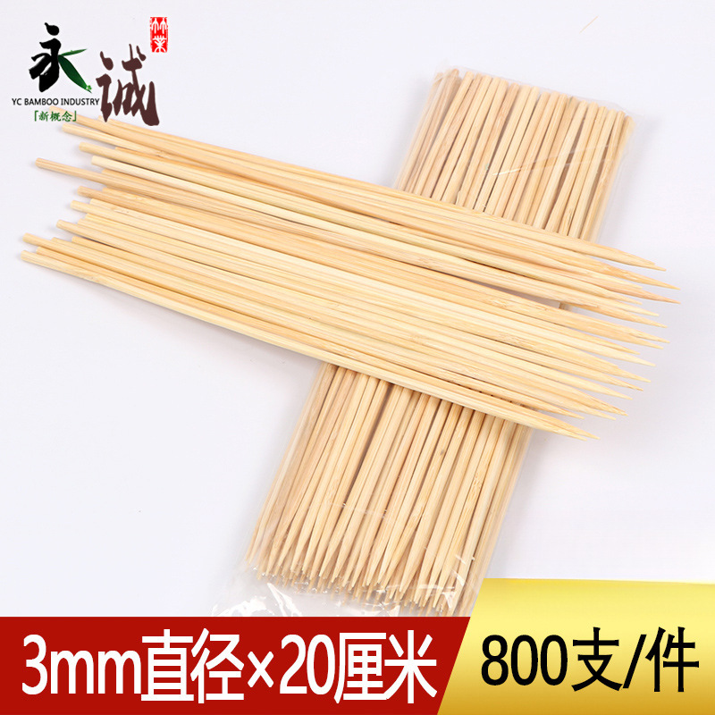 두께 3.0mm x 길이 20cm [800개]