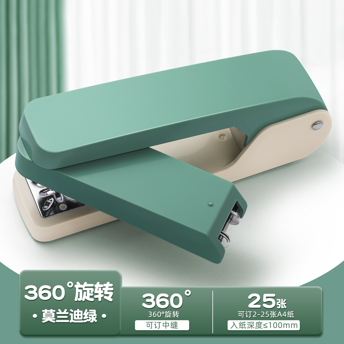 360도 회전 [모란디 그린]