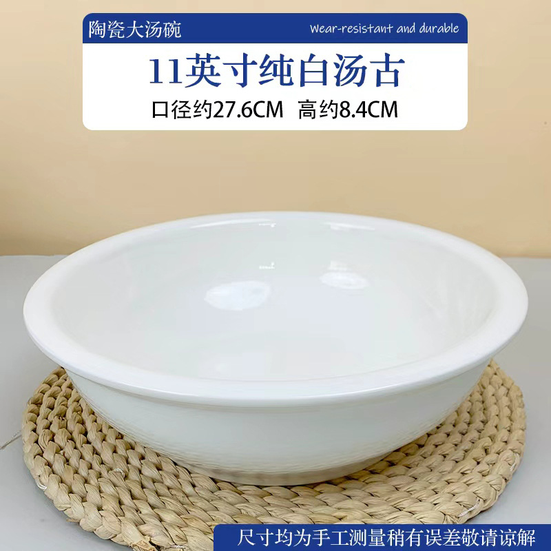 11 "수프 고대 그릇
