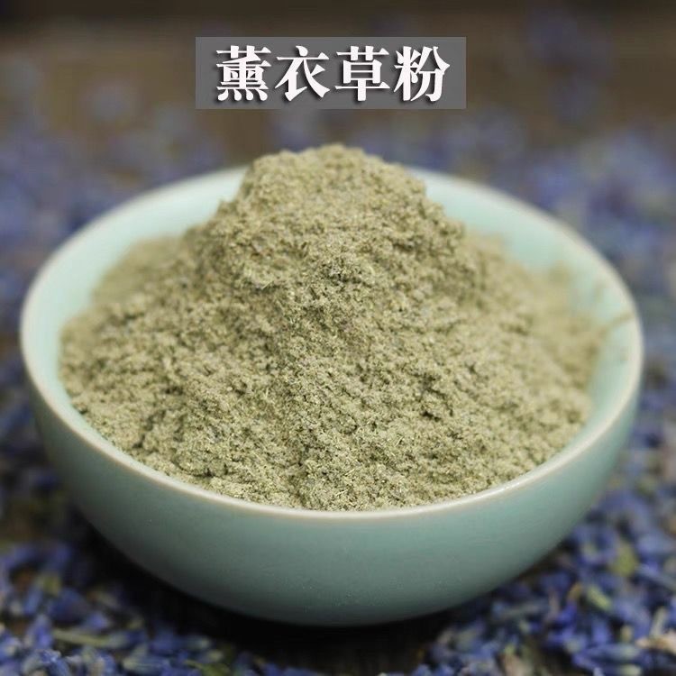 Lavender Powder 500g Fine Ground Xinjiang Culinary and Herbal Use specifications