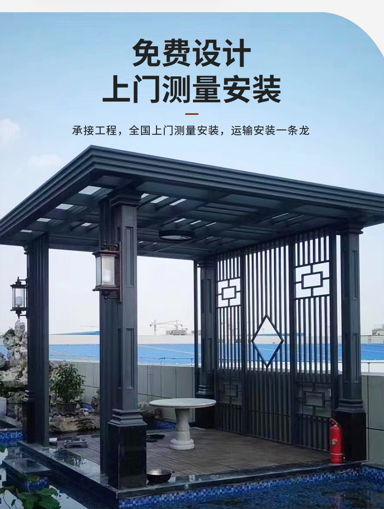 定制户外凉亭 室外遮阳棚露台铝合金凉亭庭院花园休闲亭防晒雨棚-阿里巴巴