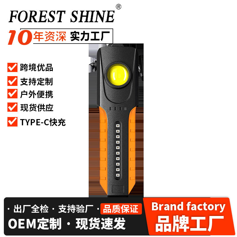 Nueva linterna transfronteriza luz de trabajo multifuncional ventana rota martillo imán impermeable Banco de energía resaltar luz de trabajo de emergencia