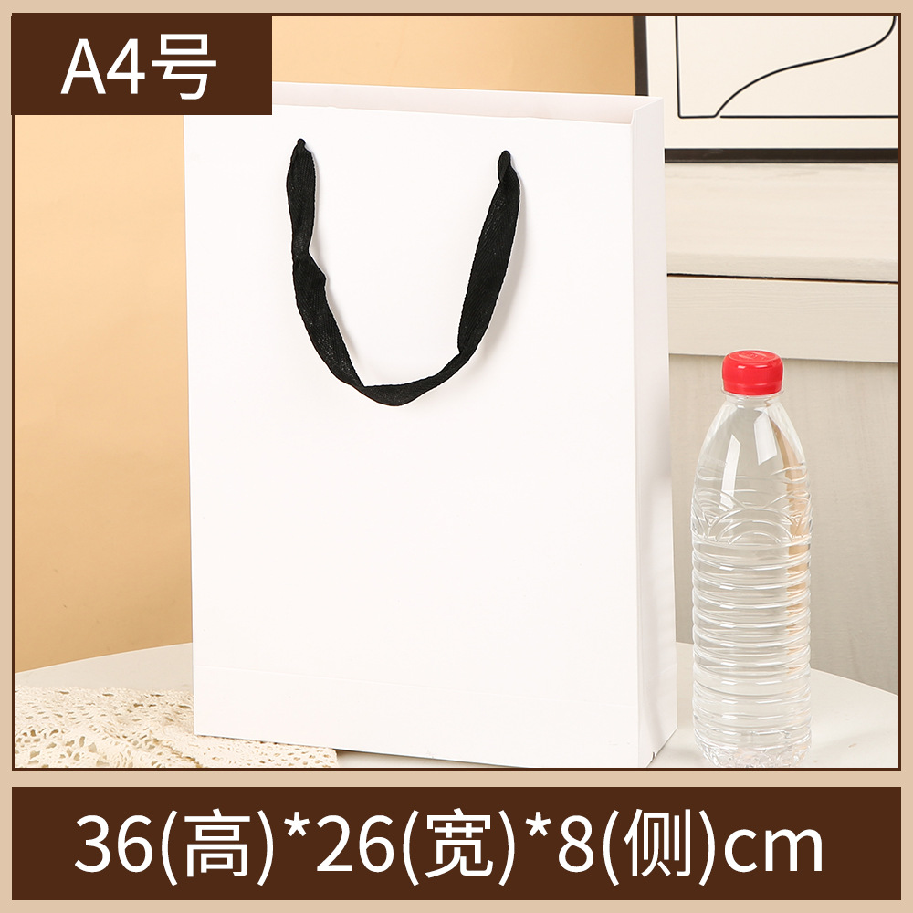 흰색 카드 A4 [특수 36x26x8cm 세로 버전]