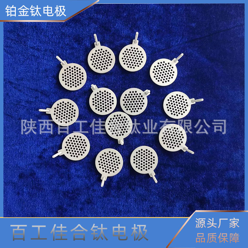 厂家贵金属铂金涂层电解片  富氢水杯用钛电极 钛阳极