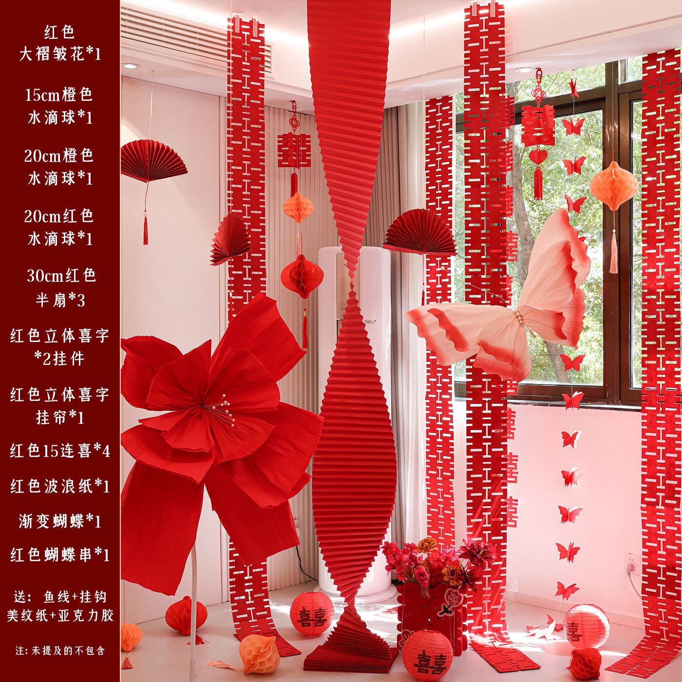 작은고구마 인기 종이접기 천장-레드컬러 2