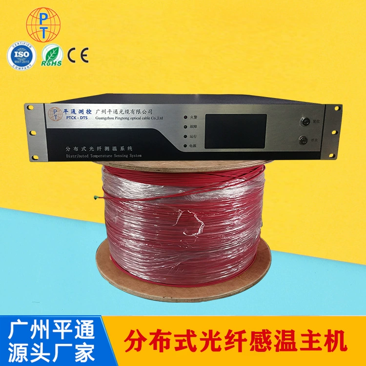 Термочувствительная оптоволоконная машина серии Хост для измерения температуры оптоволокна 4/8-канальный оптический кабель Датчик температуры Распределительная система измерения температуры