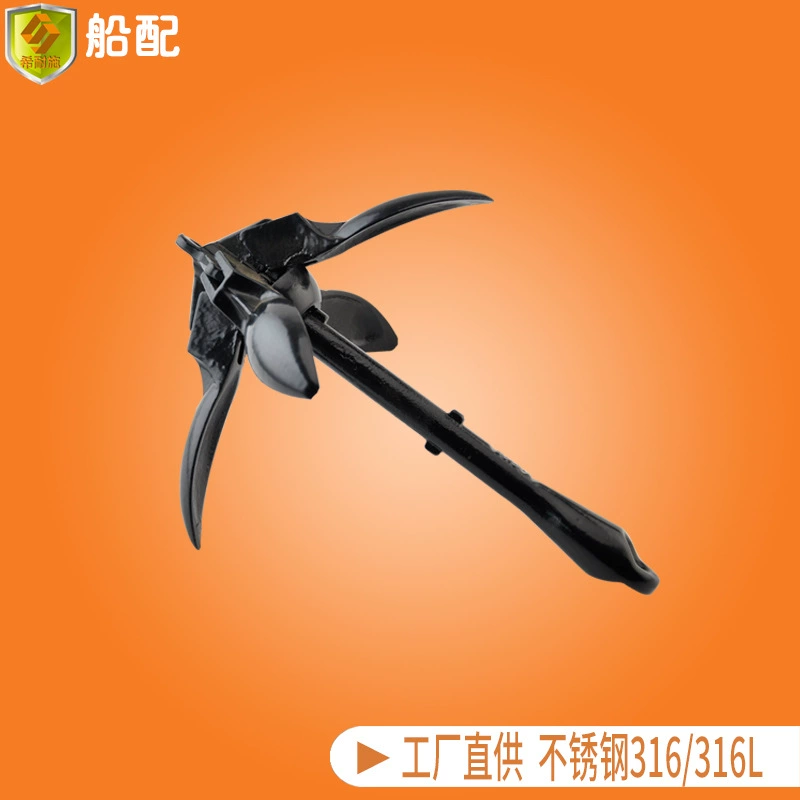 Наборный якорь из углеродистой стали, окрашенная краска 1,5 кг, складной якорь, аксессуары для оборудования, яхта, рыбацкая лодка, дирижабль, деловая лодка