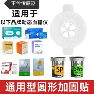 yuwell�����ǄӑBѪ�ǃx5P�ӹ��N͸���ˮ�̶��N������5P�ӹ��N