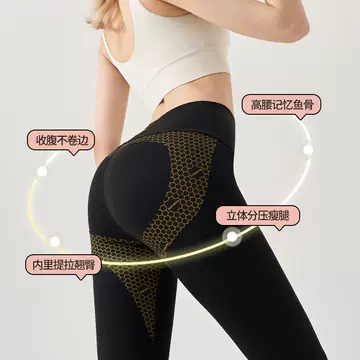 Belly contracting outer wear hip lifting high waist leggings women's slim yoga shark Barbie pants thin fitness sports pants - ShopShipShake