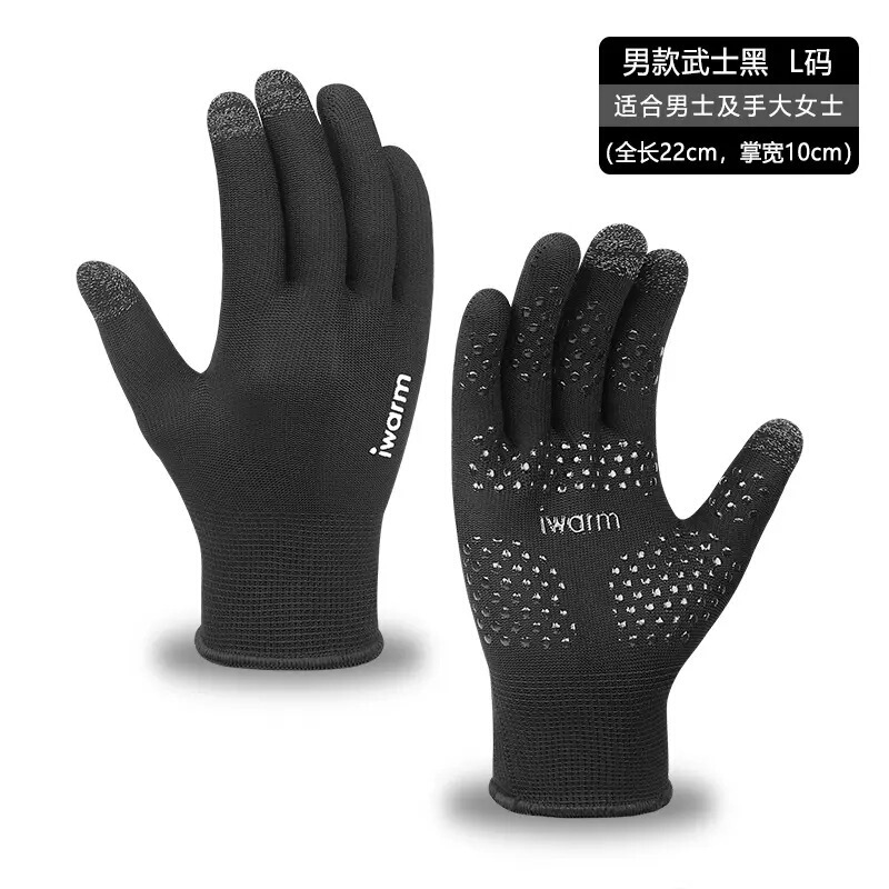 游泳潜水防晒冲浪手套耐磨防刮防滑防珊瑚自由浮潜防刮划水手套|undefined
