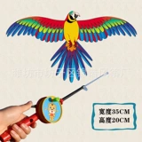 【35cm 36 】 L+ Красный