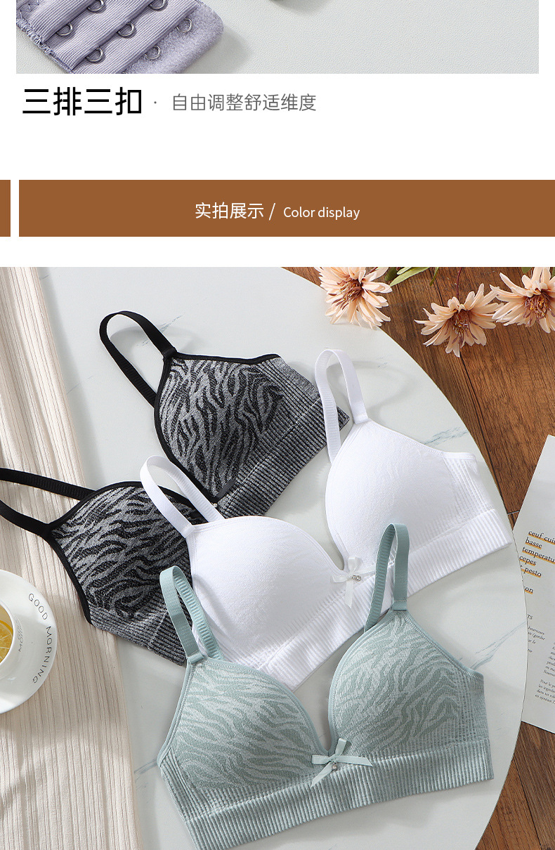 无痕无缝薄杯_11