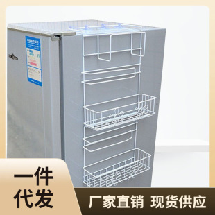 ✅ Refrigerator Outer Side Storage Rack Kitchen Freezer Storage Rack Hanging Rack Hanging Bag Magnetic Refrigerator Storage Rack
