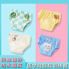 婴儿尿布裤防水可洗布防漏男女宝宝戒尿不湿训练裤内裤纯棉隔尿裤