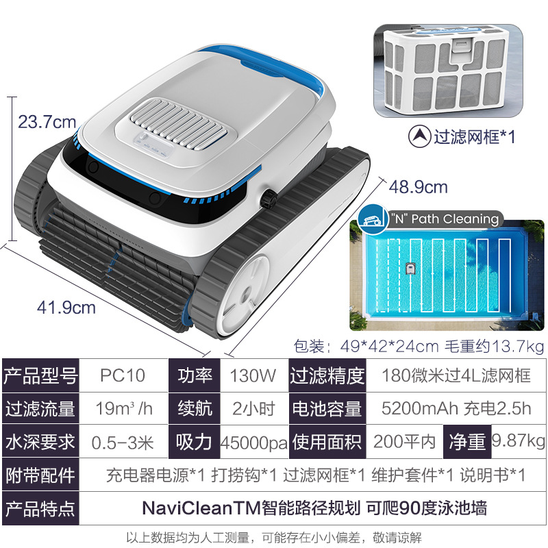 Máquina de succión de aguas residuales de piscina robot de limpieza submarina inalámbrico de tortuga de agua automático aspiradora de limpieza de fondo de piscina puede escalar paredes
