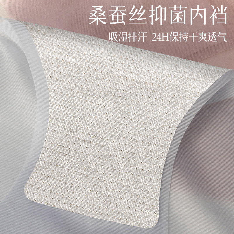 Ropa interior sin costuras mujeres antibacteriano transpirable entrepierna pantalones cortos triangulares finos de verano chicas sexy ropa interior de seda de hielo para mujer