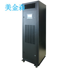 美金森 HS8 恒湿机 空气净化机组 冷冻水机房精密空调 低温除湿机