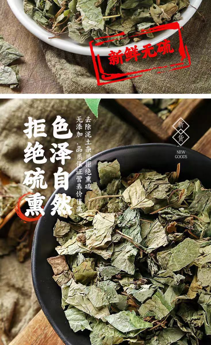 Wild Houttuynia Cordata (Yu Xing Cao) — Dried Food Herb for Soup & Tea, 500g quality and texture