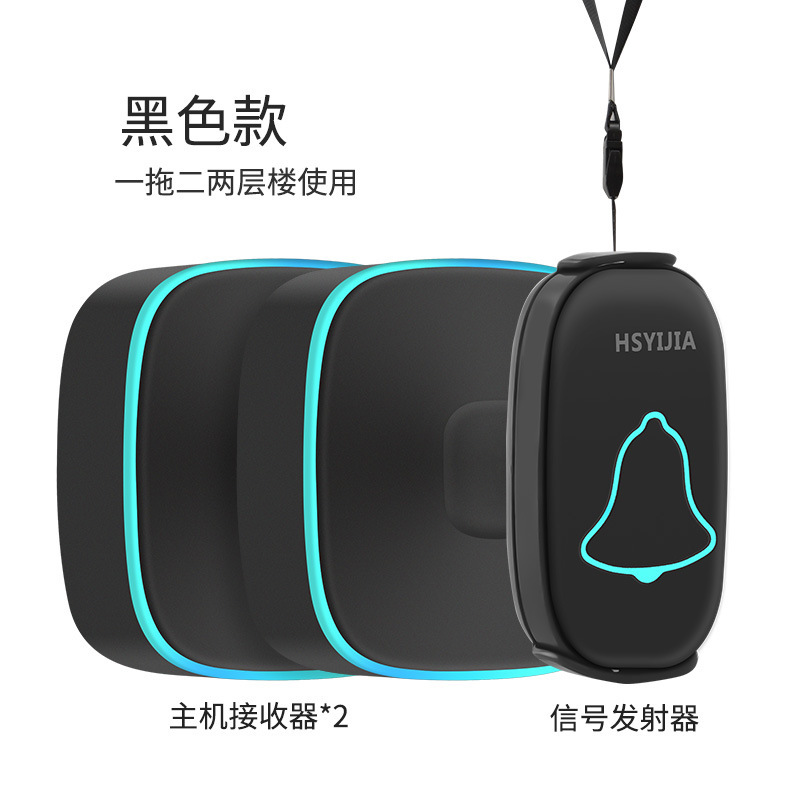 老人病人呼叫器无线家用远距离门铃一键紧急求救按铃平安钟呼唤铃|undefined