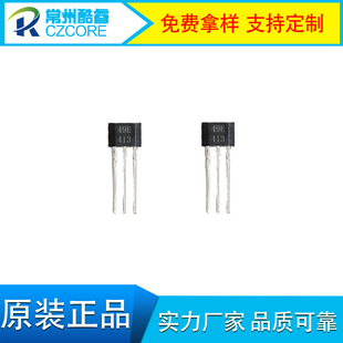 Ch49E Bending Plastic Hemming Hall Component No. 9 Maverick Electric Vehicle Handlebar Special Sensor