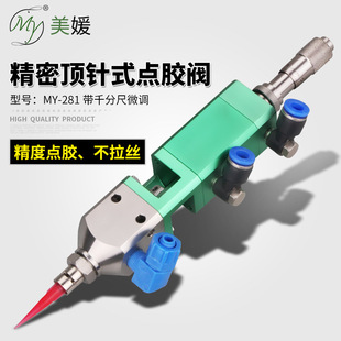 my281��ʽ����c�z�y���P�ǧ�ֳ�΢�{�c�z�C�͸߉��T�zײ��y