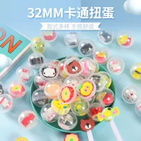 32 Прозрачные куклы, крутые яйца, ластик, монетный игровой зал, призы небольшие подарки, крутые яйца, креативные странные игрушки оптом