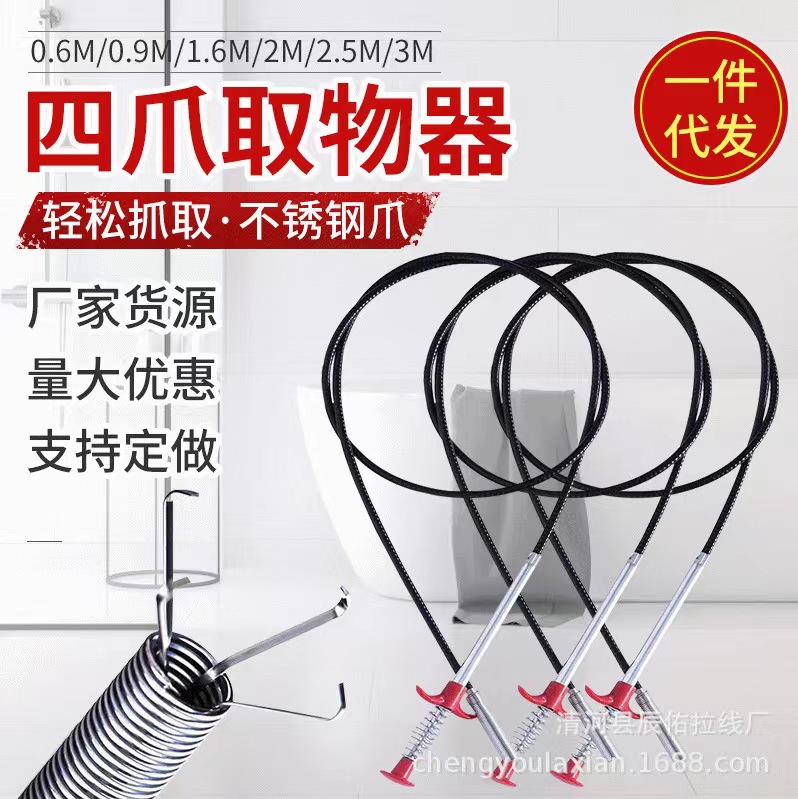 Toilet Drain Cleaning Tool, Pipe Unclogger, Toilet and Floor Drain Clog Remover, Hair Catcher, Cleaning Special Tool