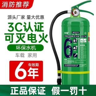 ˮ�����������3L�h���͹��S���õ��������ĭ������ʽ��������Դ