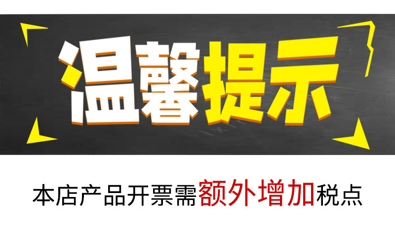 O1CN018Qebnm1w3vIrmoG52_!!9378