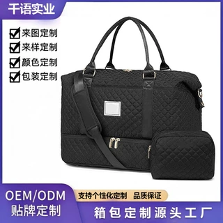 大容量旅行包休闲旅行健身包户外运动干湿分离牛津防水耐磨运动包