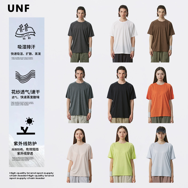 UNF Bird Brand Round Neck Quick-drying Breathable Outdoor Sports Rag Short-sleeved T-shirt Basic Solid Color Lightweight Top for Men UNF Bird Brand Round Neck Quick-drying Breathable Outdoor Sports Rag Short-sleeved T-shirt Basic Solid Color Lightweight Top for Men