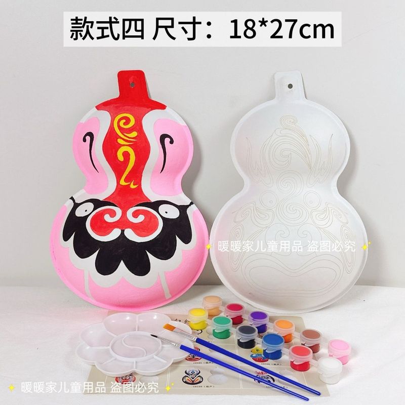 中国風の無形文化遺産手作りひょうたん馬スプーン DIY 絵画紙パルプマスク空白テクスチャフェイスマスク学生着色|undefined