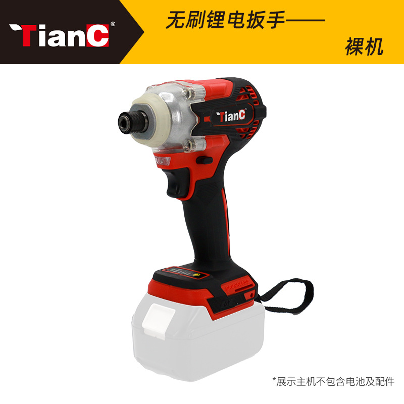 TianC de alta potencia sin escobillas Llave de impacto de litio recargable de gran par llave eléctrica para el comercio exterior