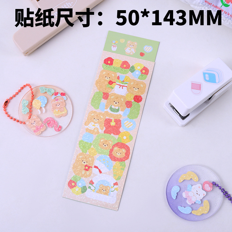 플래시 포인트 스티커-녹색 꽃 호랑이