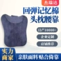 车内车载车用头枕腰靠