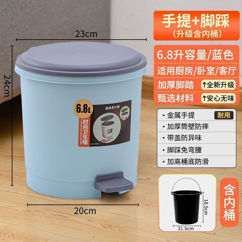 脚踏式垃圾桶带盖脚踩家用客厅卫生间厕所厨房卧室创意简约包邮|undefined