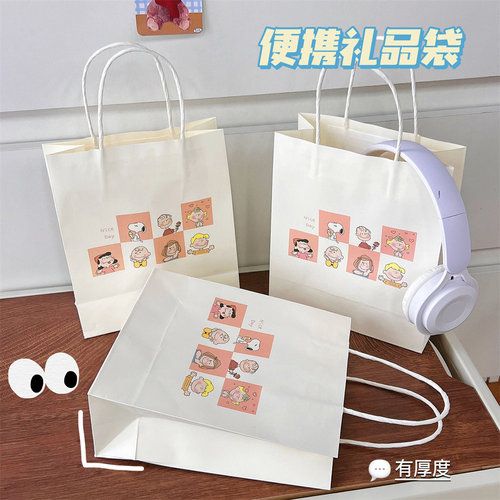 Cute ins simple cartoon Korean style white paper bag portable shopping bag packaging bag gift gift bag storage bag
