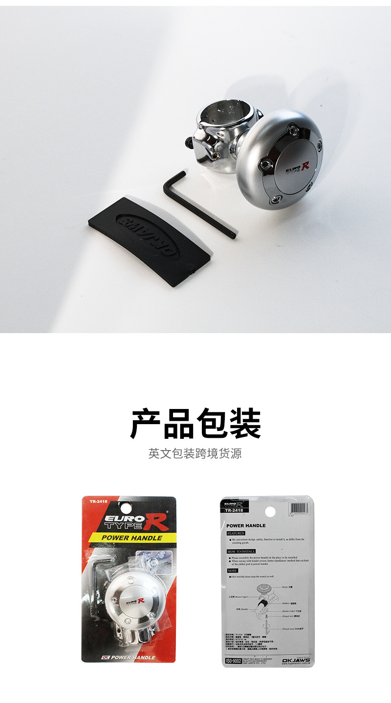 Car steering wheel power ball steering assist device universal steering ball labor-saving ball cross-border supply enhancer