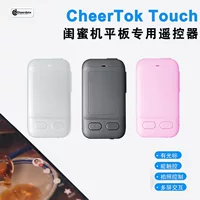 CheerTok Touch Singularity Girlfriends Tablet Android Hongmeng System Special Bluetooth Remote Control