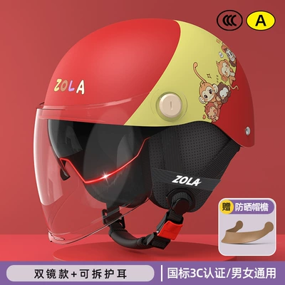half helmet — Motosiklet kaskı (dəbilqə) - 3c-red-three-piece-anti-fog-double-mirror-four-season-detachable-ear-protection-hat-brim-adjustable-head-circumference-3c-certification
