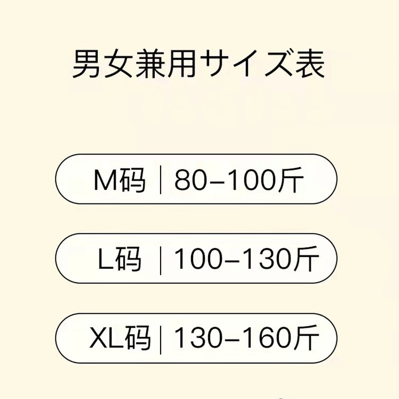 日本製グラフェン加熱ベルトは、男性と女性の腰と腹部を暖かく保ち、胃を温め、お腹を保護し、秋冬の寒さを防ぎます。|undefined
