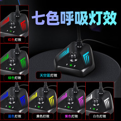 JIY會議電容麥克風 鵝頸RGB彩燈電腦遊戲電競USB直播有線話筒跨境