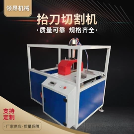 塑机辅机;塑料挤出机;混合机