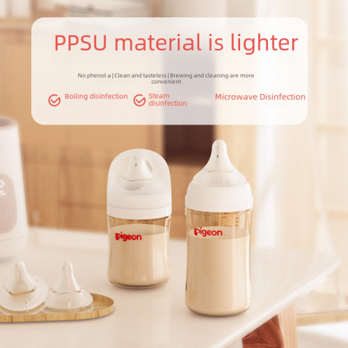 Pigeon/Pigeon PPSU baby bottle, natural and realistic 3rd generation baby bottle, wide diameter PPSU baby bottle