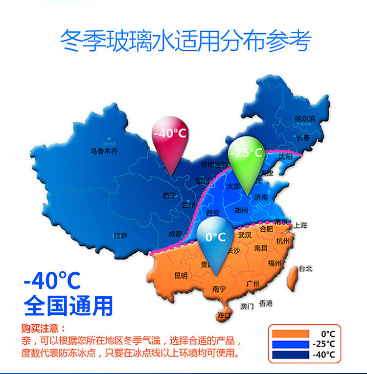 Genuine Senjunchi All-Season Automotive Glass Cleaner, Winter Oil Film Anti-Freeze Coating, Stain Removal, Crystal Coating, Rain Repellent