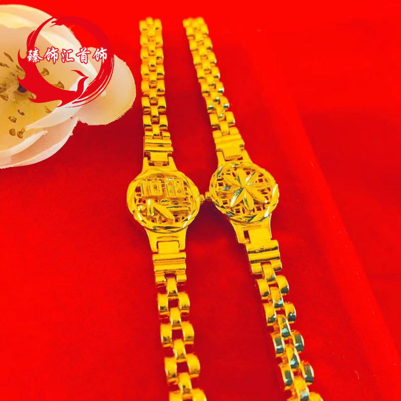 Vietnam gold Women's Watch bracelet fire does not change color 24k Thailand gold Women's Watch chain brass gold plated