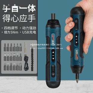 Electric Screwdriver Household Torque Adjustment Electric Screwdriver Multi-Function Rechargeable Screwdriver Straight Handle Electric Direct Sale