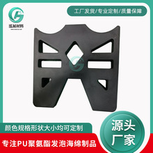 厂家生产加工pu自结皮坐垫发泡件扶手PU发泡模内一次成型医疗配件