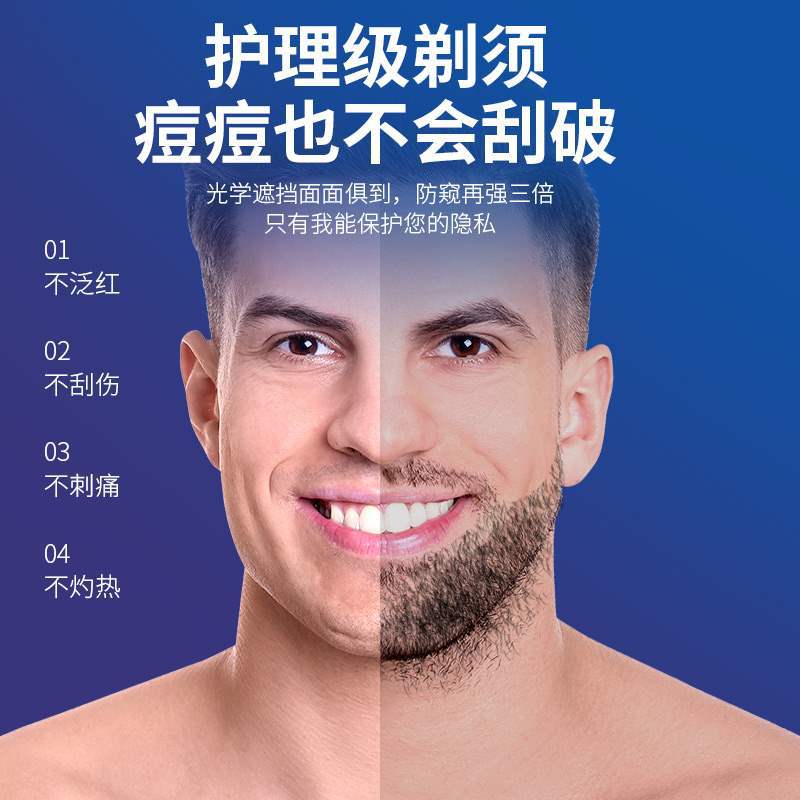 Men's rechargeable double-sided small handheld automatic razor for…