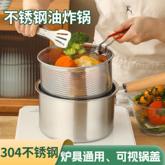 ステンレス鋼フライヤー非コーティング家庭用キッチン蓋とフライバスケット小型フライヤー離乳食サプリメントミール小型ミルクポット